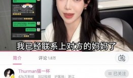 漳州网红爆料事件视频曝光,揭秘背后真相